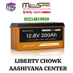 VESTWOODS Lithium Battery