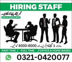 Male female staff required, Matric to Master part time full time