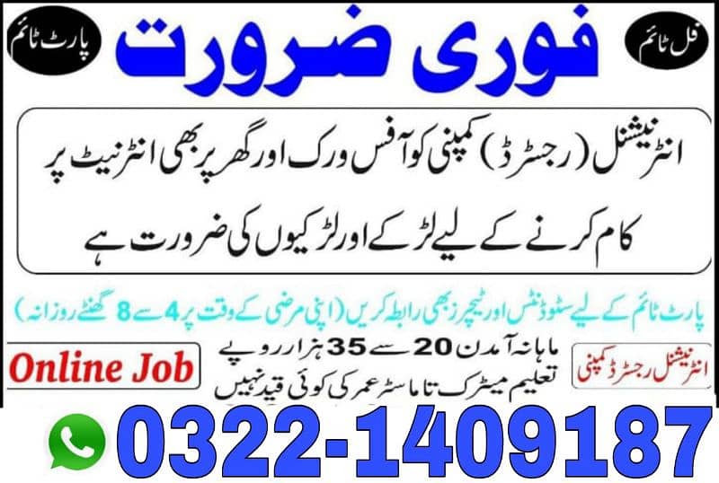 Online jobs 2