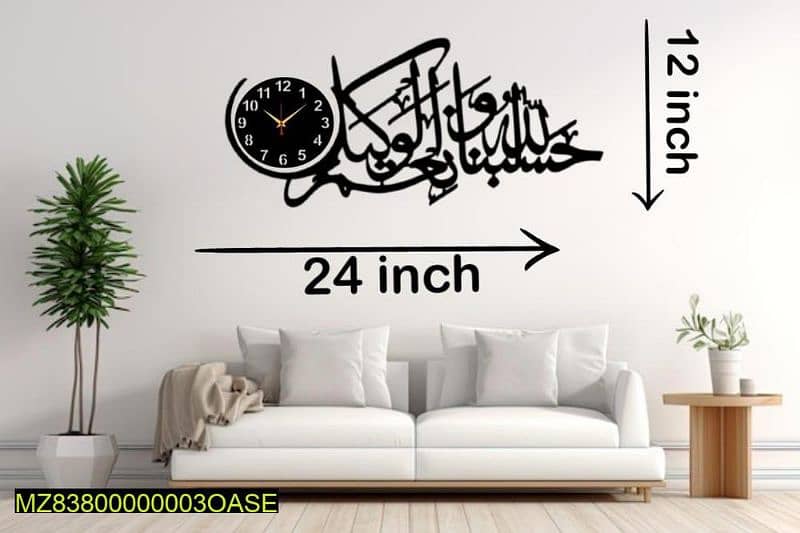 Calligraphy  ART MDF Wood wall clock 3