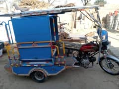 i am selling my united 100  riksha  my number 03315260508