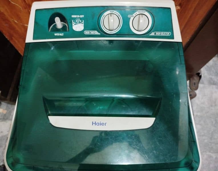 Hair washing machine 1