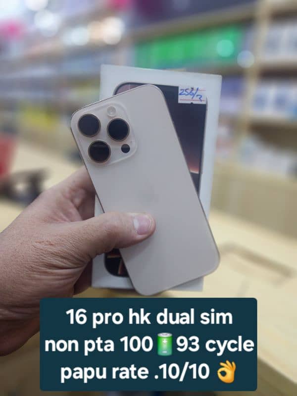 16 pro 256gb HK dual sim 1