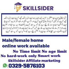 Skillsider Affiliate marketing