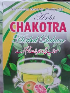 Chakotra Herbal qehwa