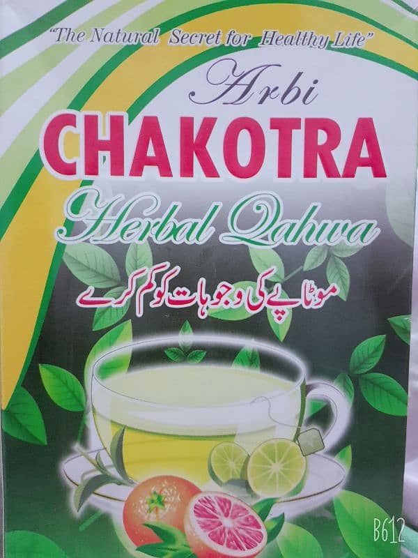 Chakotra Herbal qehwa 1