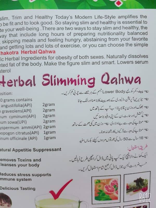 Chakotra Herbal qehwa 3