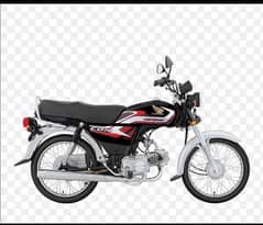 iam selling my bike like brand new