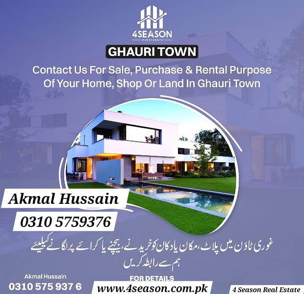 Reserve A House Now In Ghauri Town 0