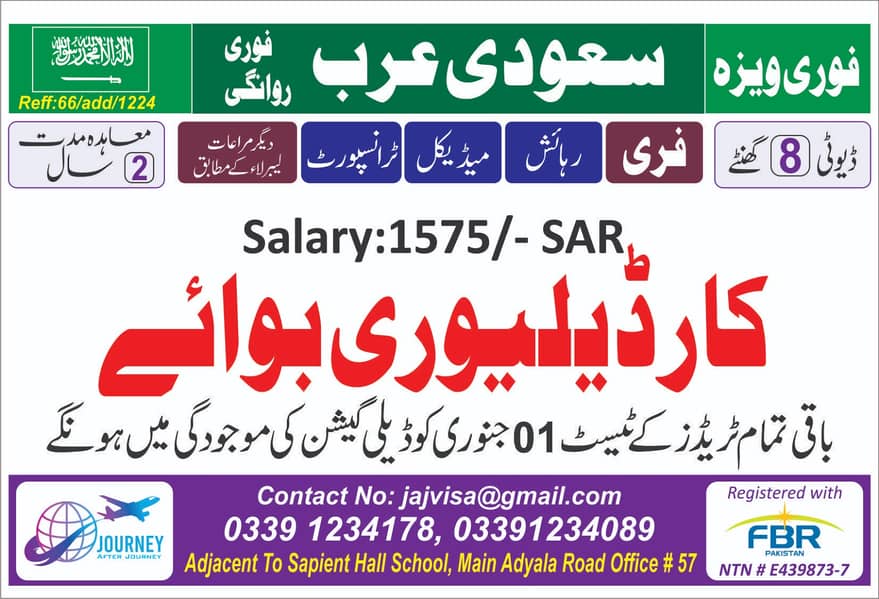 SAUDI ARABIA REQUIRES ENGINEER,DELIVERY BOYS, LABOR, MASON,COOK 3