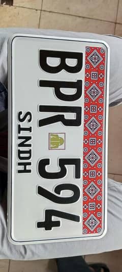 Car Ajrak number plate avalibale !