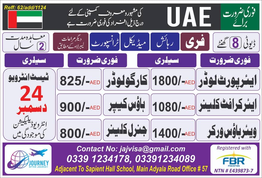 UAE JOB VISA 0