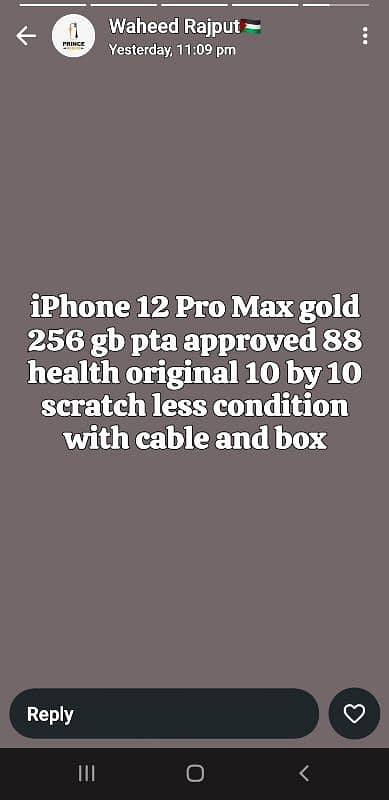 IPHONE 12 PRO MAX 256GB GOLD PTA APPROVED With box cabel 4