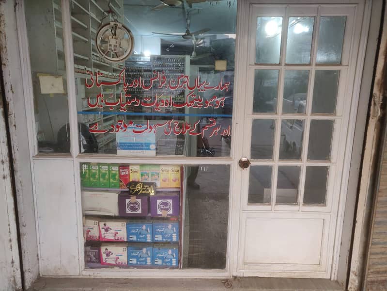 Running Homoeopathic Clinic Setup For SALE in Rental Shop 12