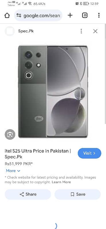 box pack itel s25 ultra 16/256 3