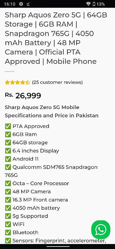 ARGENT SELL AQOUS SHARP ZERO 5G 8