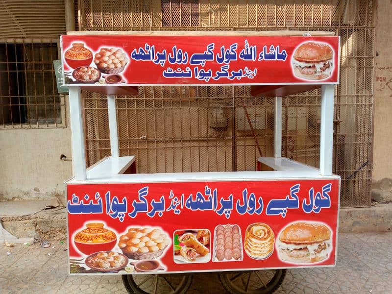 Thela golgappa or burger roll ka for sale . . . 0