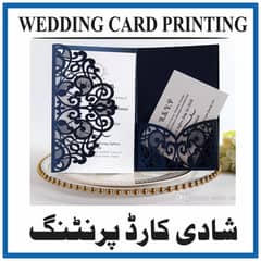 Digital cards, Wedding cards, Invitation cards Visiting cards read add