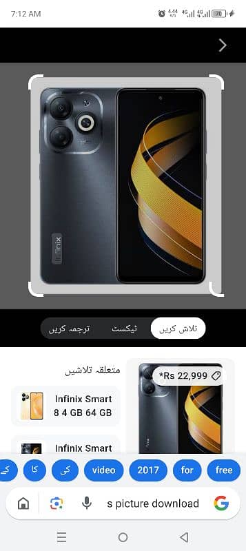 Infinix smart8 plus 4:64 ram _03044168374 watsap 4