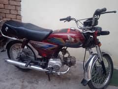 honda 70c