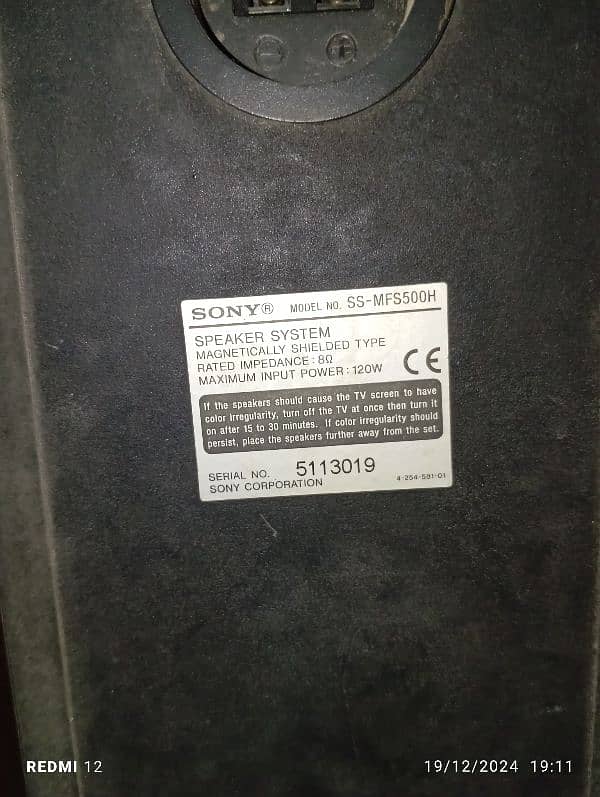 SONY TOWER SPEAKERS 2