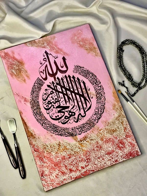 Arabic Calligraphy Canvas(Handmade) 1