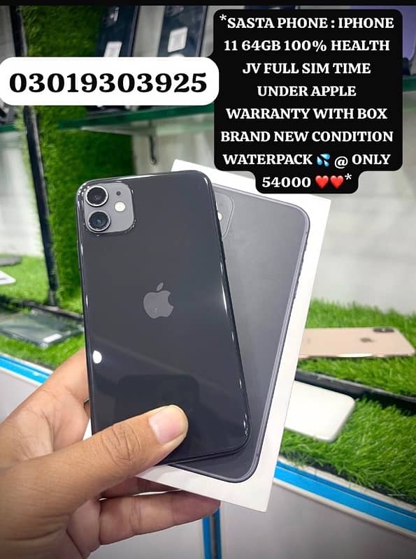 **SASTI DEAL : IPHONE 11 /12 64 & 13 128 GB JV WITH 20W CHARGER GIFT 1