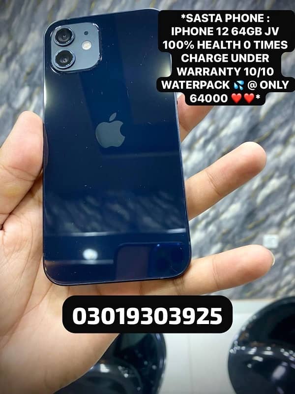 **SASTI DEAL : IPHONE 11 /12 64 & 13 128 GB JV WITH 20W CHARGER GIFT 2