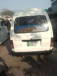 Bolan Suzuki carry