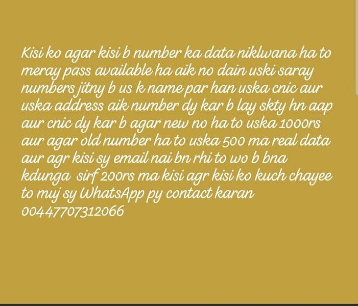 give number and get detail cnic number and address real 0