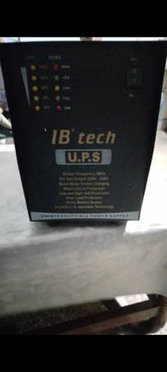 good condition for ups power