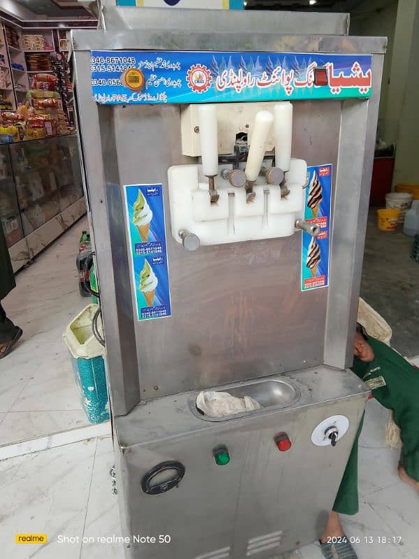 ice cream machine 0