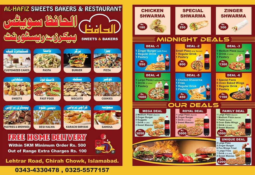 Al-Hafiz Sweets , Bakers & Restaurant 3