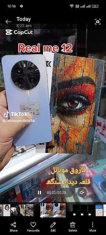 realme 12 256 box original charger Sath hai urgent sel 1