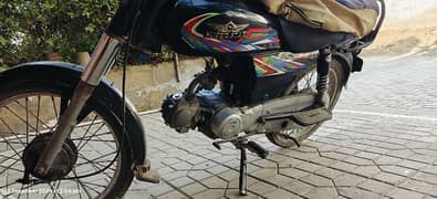 super star 70cc