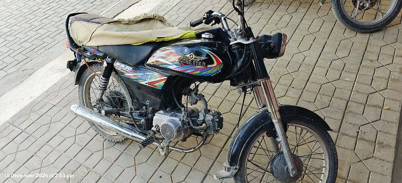 super star 70cc 1