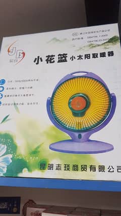 Electric Heater