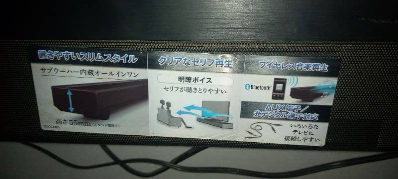 Panasonic Sound Bar( Bluetooth ) 11