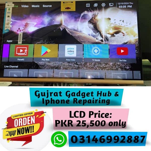 32inch led with 2600 free channel only in 25500 0