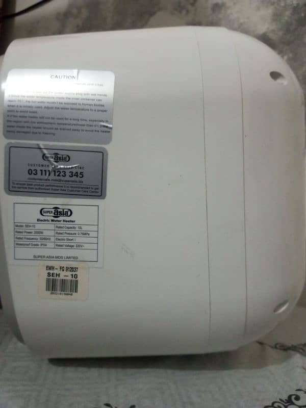 Electric water heater(gyeser) 1