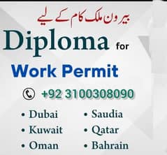 Get Experience Base Diploma