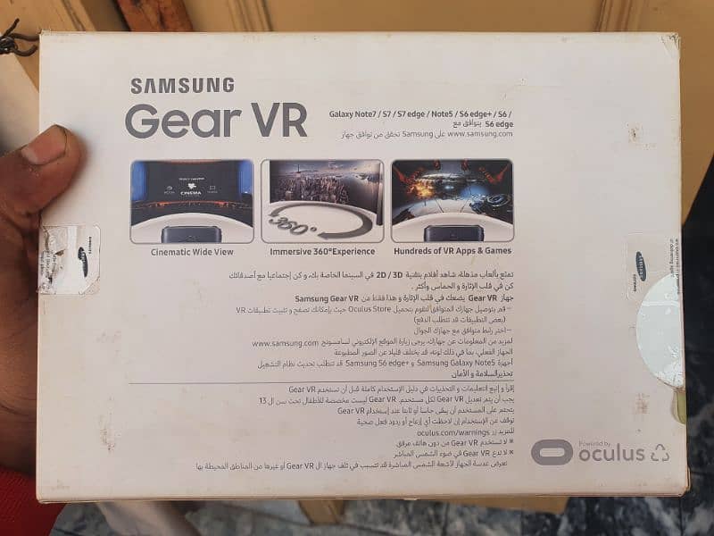 Samsung Gear VR 11