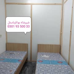 Lahore Shershah boys and girls hostel family couple rooms