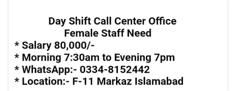 Female Staff Need / Day Shift Call Center Office