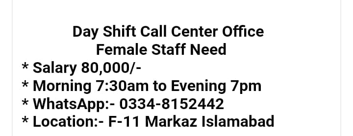 Female Staff Need / Day Shift Call Center Office 0