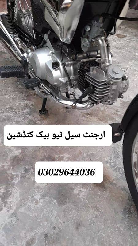 urgent for sale new bike ha 0