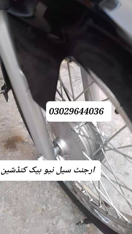 urgent for sale new bike ha 3