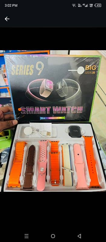 good watch all stock available 2