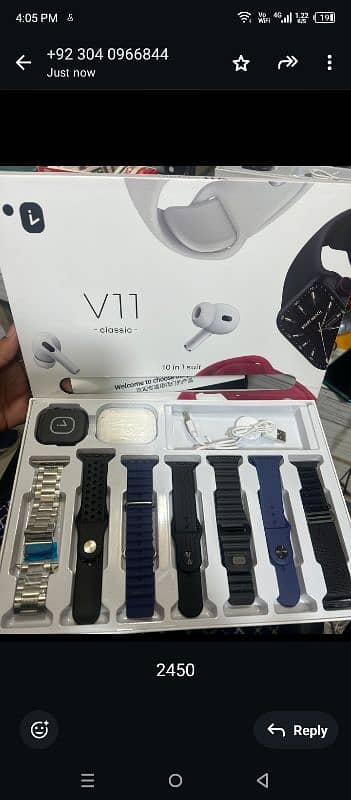 good watch all stock available 12