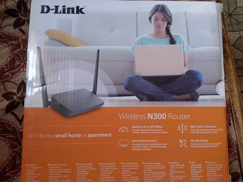 D-Link wifi router 2